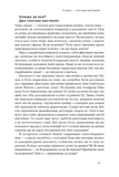 Mindset. Змініть спосіб мислення і розкрийте свій потенціал. Изображение №7
