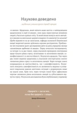 6 хвилин. Щоденник сну, який навчить швидко засинати й прокидатися бадьорим. Изображение №6