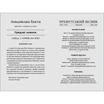 Пам'яті..... Зображення №2