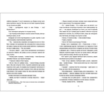 Пам'яті..... Зображення №6