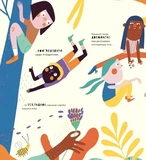 Книжка про волосся. Изображение №6