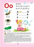 Буквар для дошкільнят. Читайлик. Великий формат. Изображение №4