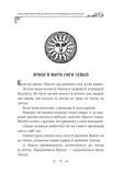 Українські народні казки. Казки про давніх богів, богинь та легендарних богатирів. Зображення №10
