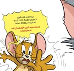 Не давай цій книжці молока!. Зображення №1