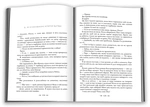 Світанок. Сутінкова сага. Книга 4. Изображение №2