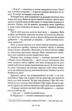 Світанок. Сутінкова сага. Книга 4. Изображение №7