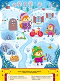 Набір Скринька Різдвяних пригод: Ялинкові прикраси + Святкові смаколики. Изображение №2