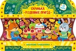 Набір Скринька Різдвяних пригод: Ялинкові прикраси + Святкові смаколики. Изображение №5