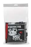 Контрастна книжка Оленя. Зображення №2