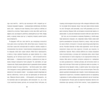 Лист незнайомки. Изображение №3