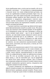 Ти сам собі плацебо. Перетвори свій розум на ліки. Зображення №8