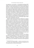 Як морський контейнер зробив світ меншим, а світову економіку більшою. Изображение №8
