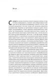 Стратегування в умовах невизначеності. Изображение №5