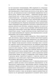 Стратегування в умовах невизначеності. Изображение №6