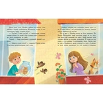 Хто бачив хом'яка?. Зображення №1