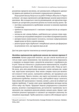 Стратегування в умовах невизначеності. Изображение №13
