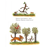 Цурпалко. Подарункове видання. Изображение №3