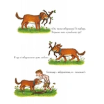 Цурпалко. Подарункове видання. Изображение №4