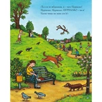 Цурпалко. Подарункове видання. Изображение №5