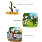 Цурпалко. Подарункове видання. Изображение №6