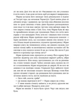 Вовчі землі. Цикл "По той бік". Зображення №7