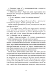 Вовчі землі. Цикл "По той бік". Зображення №8