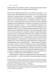 Економіка на тарілці. Пояснення складних процесів на звичайних продуктах. Зображення №6