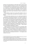 Економіка на тарілці. Пояснення складних процесів на звичайних продуктах. Зображення №7