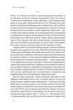 Економіка на тарілці. Пояснення складних процесів на звичайних продуктах. Зображення №8