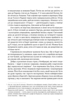 Економіка на тарілці. Пояснення складних процесів на звичайних продуктах. Зображення №9