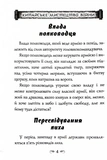 Китайське мистецтво війни. Пізнання стратегії. Чжуґе Лян. Шлях полководця. Лю Цзі. Уроки війни. Зображення №1