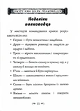 Китайське мистецтво війни. Пізнання стратегії. Чжуґе Лян. Шлях полководця. Лю Цзі. Уроки війни. Зображення №8