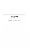 Сотниківка. Вибрані твори. Зображення №2