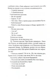 Сотниківка. Вибрані твори. Зображення №4