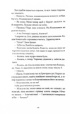 Сотниківка. Вибрані твори. Зображення №6
