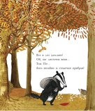 Чистьоха. Изображение №7