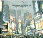 Жеврик і Жаринка. Зображення №2