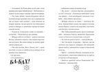 Різдвозаврова пісня. Книга 4. Зображення №1 Різдвозаврова пісня. Книга 4. Зображення №1
