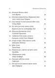 Бібліотека Судного дня. 50 книжок: без цензури про справжнє. Зображення №2