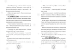 Різдвозаврова пісня. Книга 4. Зображення №2 Різдвозаврова пісня. Книга 4. Зображення №2