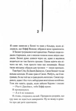 Бійцівська рибка. Зображення №5