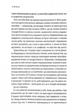 Таймбоксинг. Мистецтво зосереджуватись на одній справі. Изображение №4