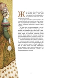 Красуня і Чудовисько. Изображение №1