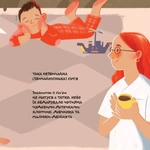 Super тато. Зображення №1