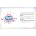 Різдвяний вогонь. Изображение №2