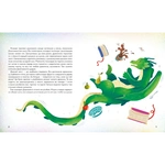 Різдвяний вогонь. Изображение №3