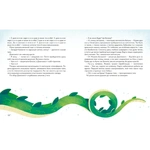 Різдвяний вогонь. Изображение №4