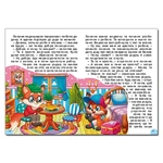 Чарівні казки (Глорія). Изображение №2