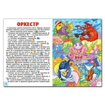 Яскраві казки. Зображення №3