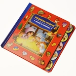 Різдвяна історія. Читай та знаходь. Зображення №1